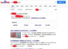 西安钢管厂上线三月百度收录