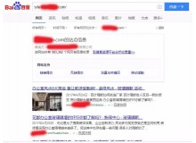 西安玻璃隔断厂上线三月百度收录